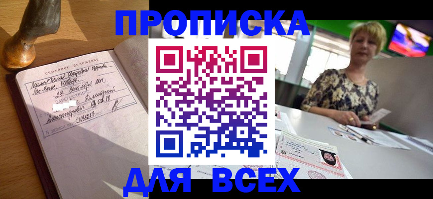 временная регистрация госуслуги в Нижневартовске